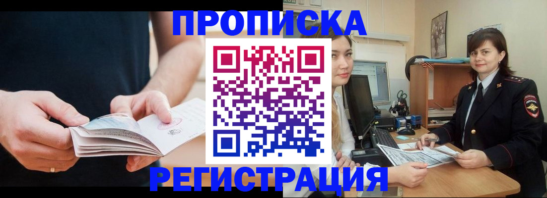 регистрация для школы в Катав-Ивановске